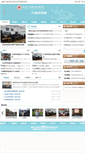 Mobile Screenshot of hxgc.yctei.cn